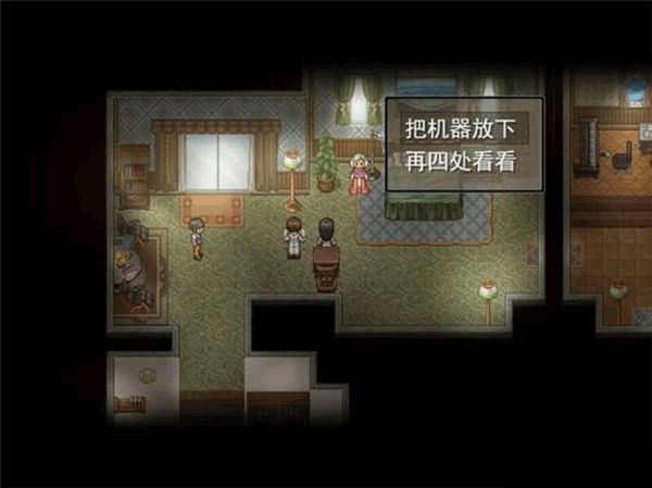尋找天堂手機(jī)重置版
