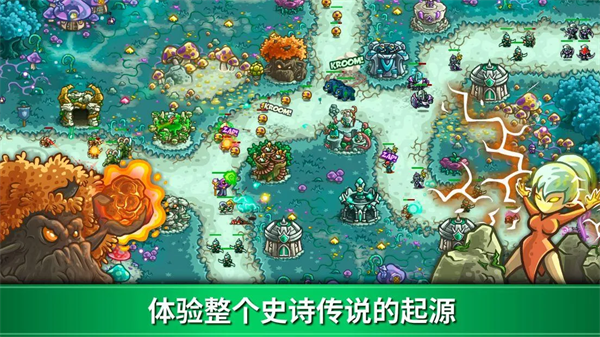 王國保衛(wèi)戰(zhàn)起源全英雄無限鉆石版