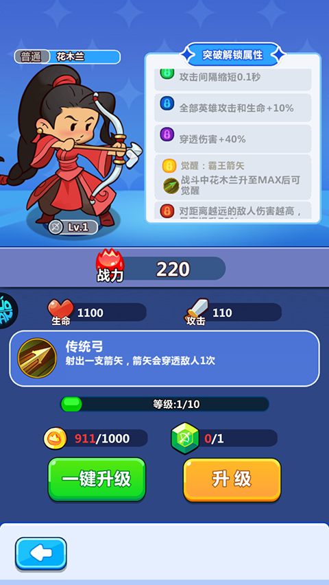 萌寵大聯盟