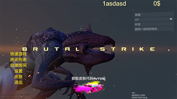 野蠻打擊內置菜單MOD版