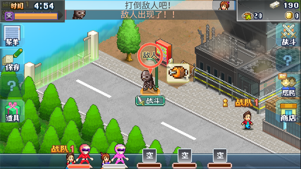 前進英雄戰隊物語無限金幣漢化版