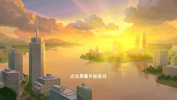 尋找天堂手機(jī)重置版
