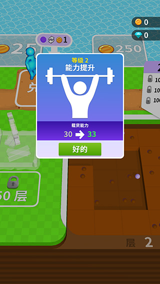 看誰挖的深無限金幣版