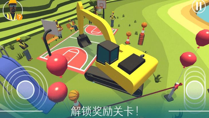 學(xué)開挖掘機(jī)