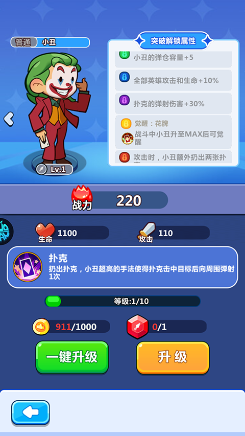 萌寵大聯盟