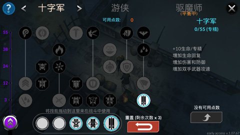 異教徒之神