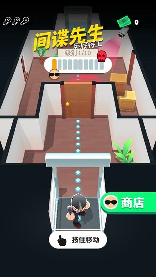 間諜先生臥底特工