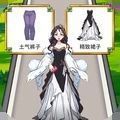 貼紙換裝公主