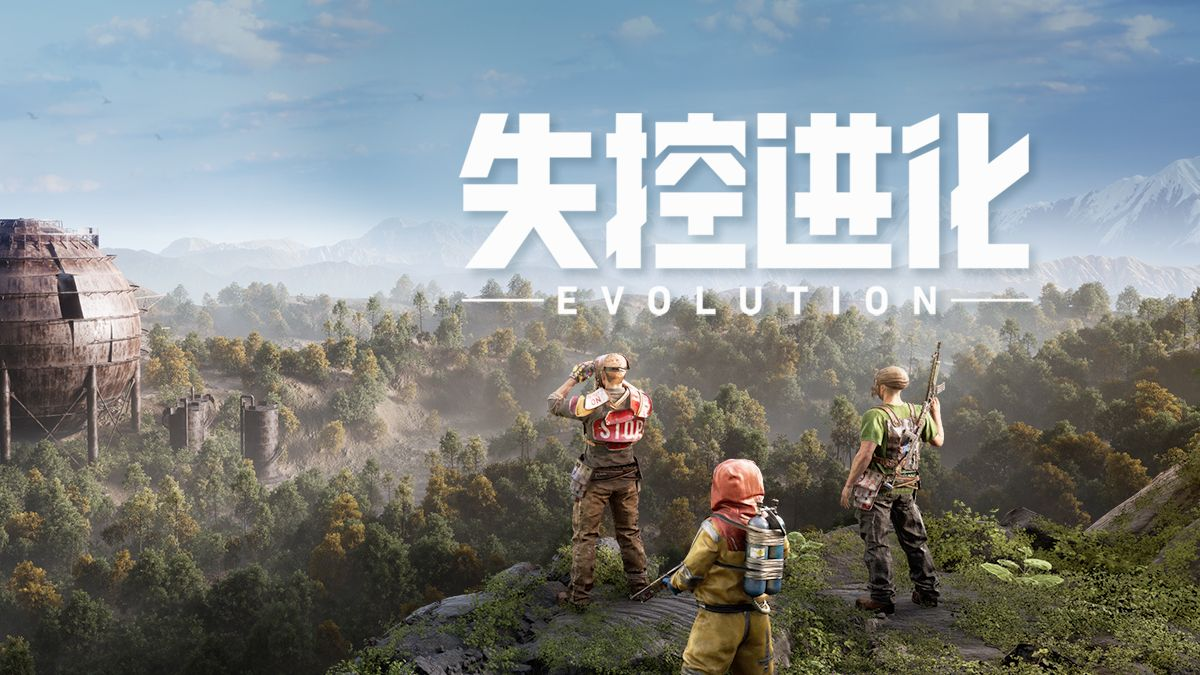 失控進化軍事基地怎么刷物資-失控進化軍事基地速刷物資技巧一覽