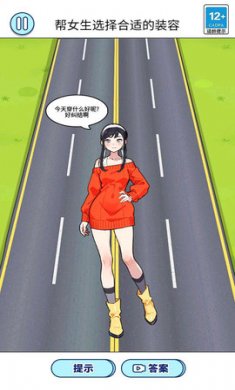 貼紙換裝公主