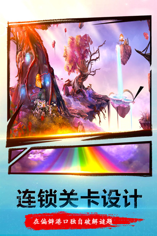 密室逃脫23迷失俱樂部免內購