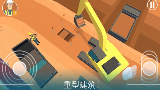 學(xué)開挖掘機(jī)