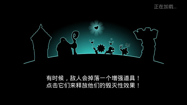 征服高塔無限金幣鉆石版