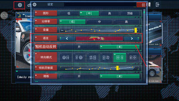警察模擬器2022