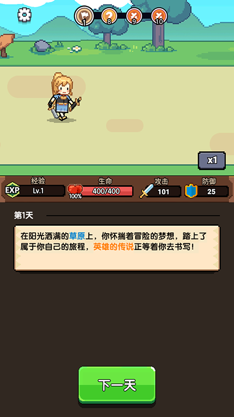無雙兵器游戲最新版