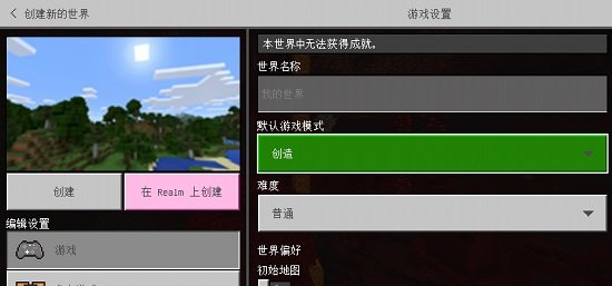 我的世界火影忍者模組