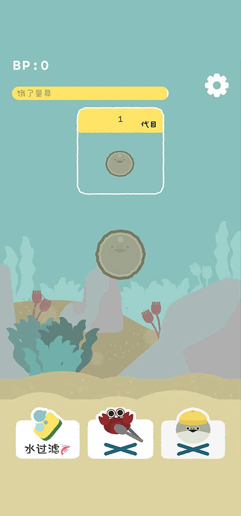 虛無魚BasPi