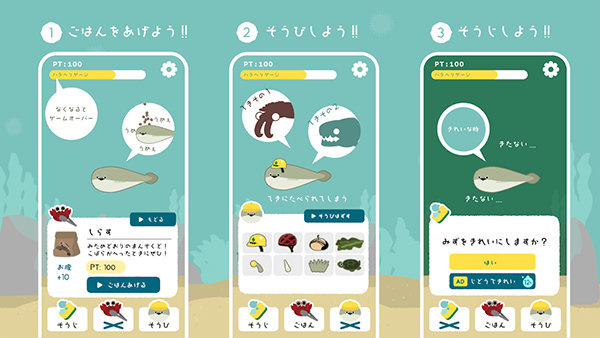 虛無魚BasPi