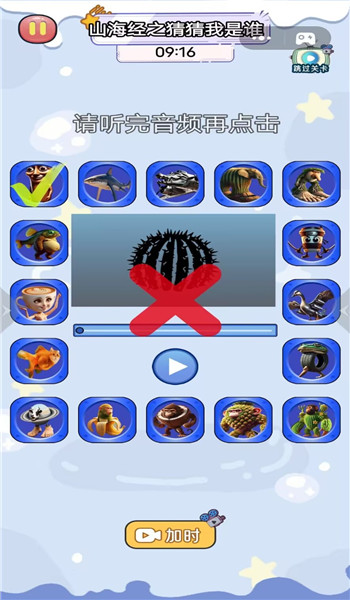 音樂節(jié)奏全模組