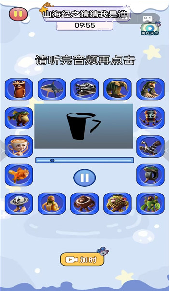 音樂節(jié)奏全模組