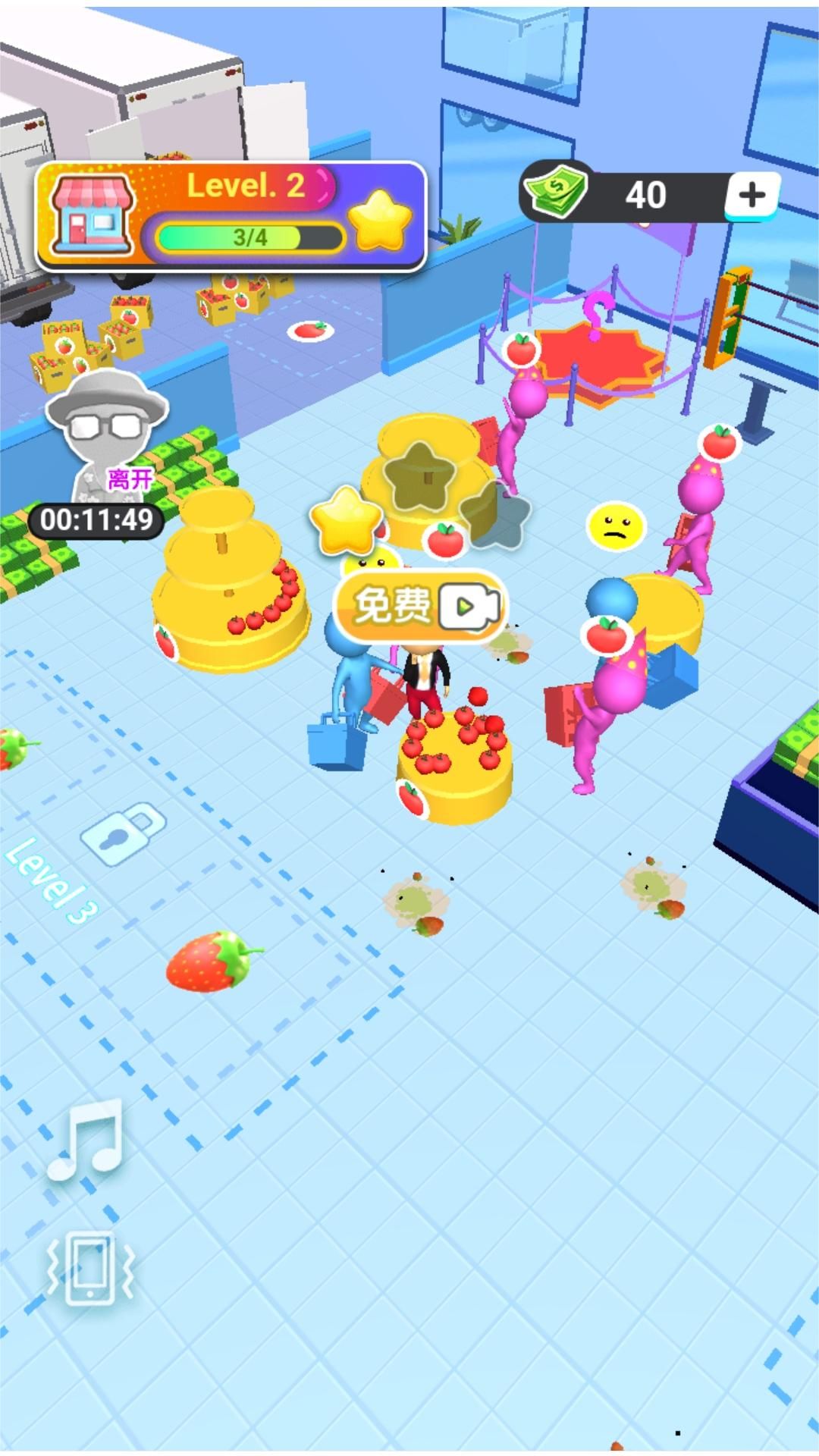 模擬開超市