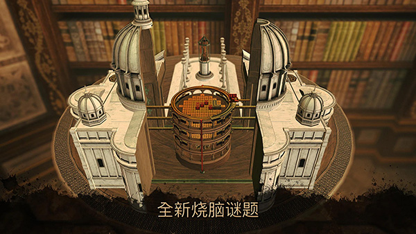 達芬奇密室3漢化免費版