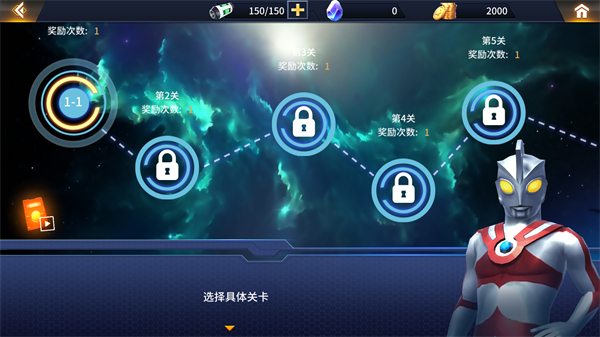 熱血奧特超人格斗內(nèi)購(gòu)免費(fèi)版