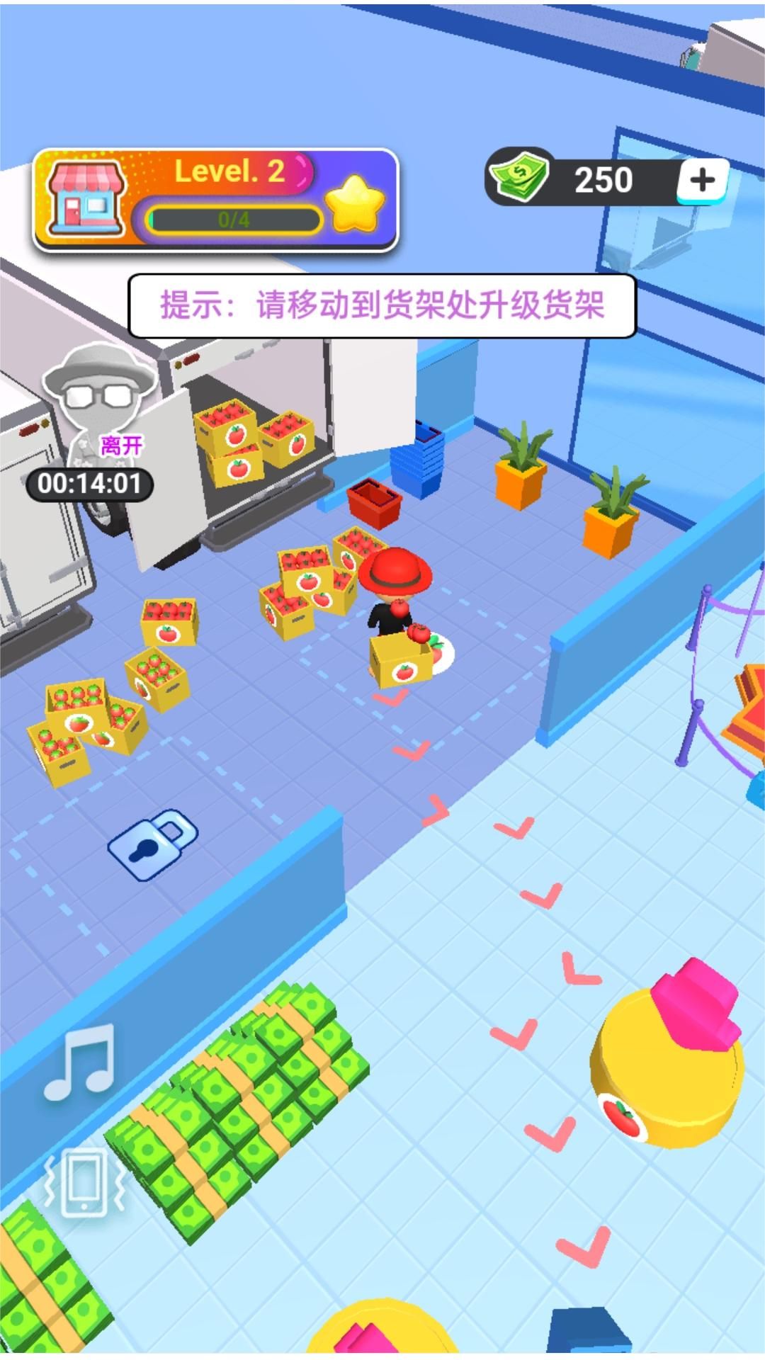 模擬開超市