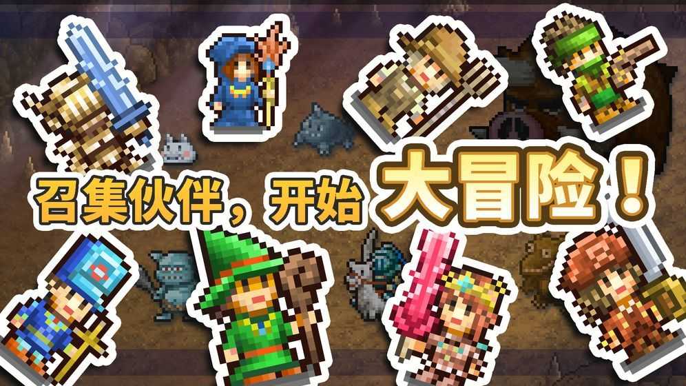 王都創世物語
