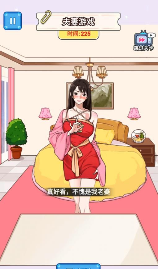小姐姐換裝