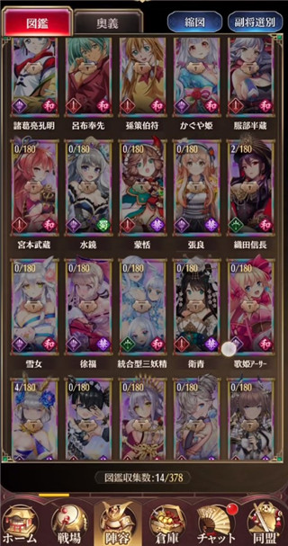 放置少女游戲最新版
