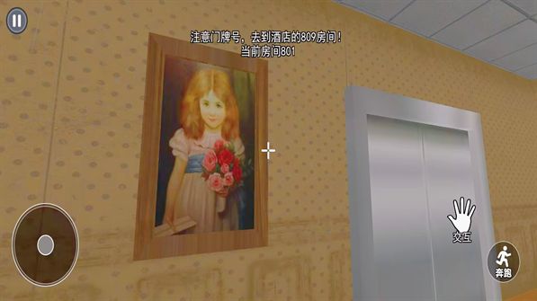 詭異空間