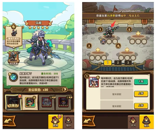 我是大主公無限金幣