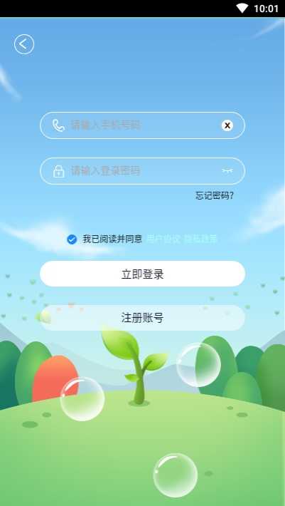 創宏種水果