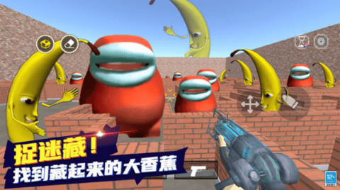 城市反恐槍戰