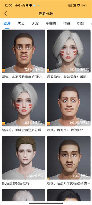 畫質怪獸2.0