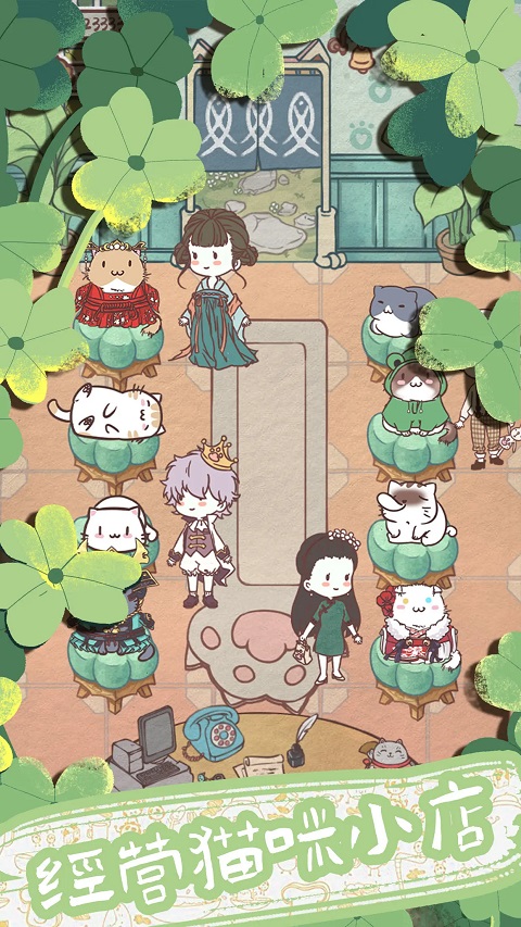 開心貓舍內(nèi)置菜單