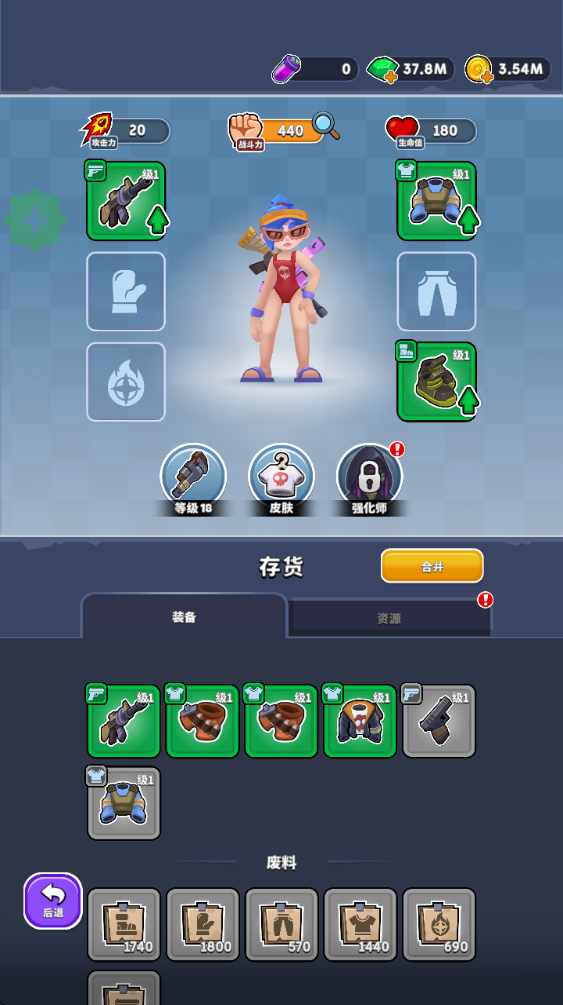 空閑破壞者折相思