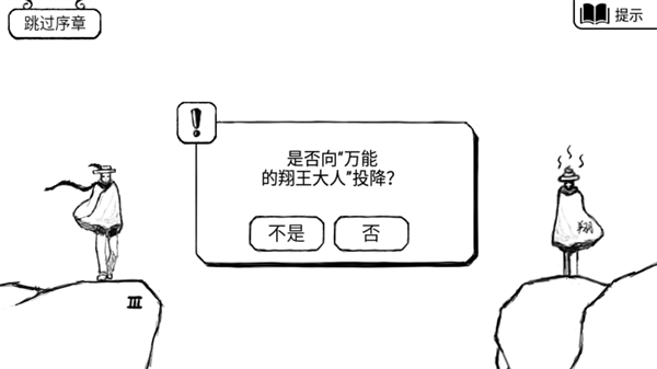 正常的大冒險游戲無廣告