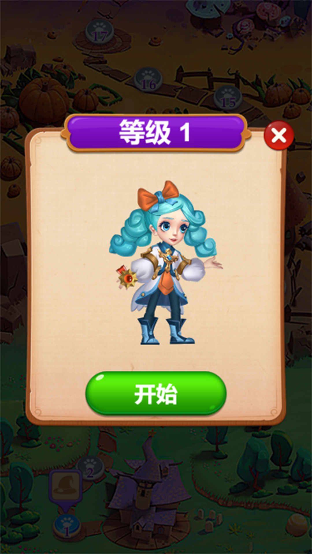 消消樂(lè)時(shí)光