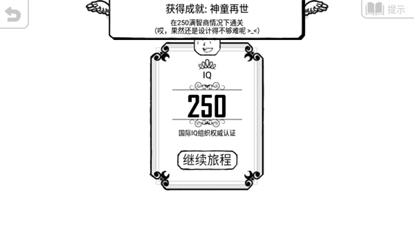 正常的大冒險游戲無廣告