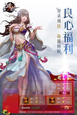 獵妖