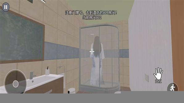 詭異空間