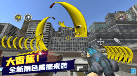 城市反恐槍戰