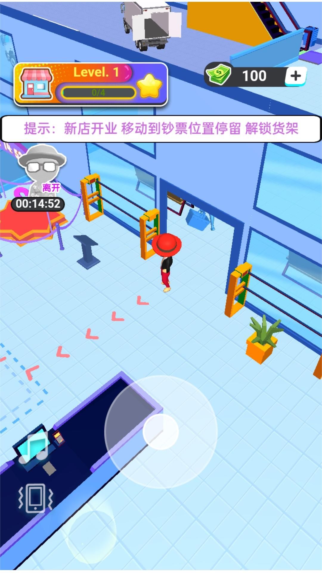 模擬開超市