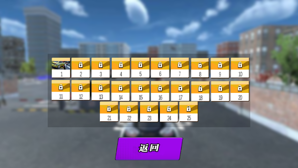 駕考模擬器游戲車輛全解鎖版