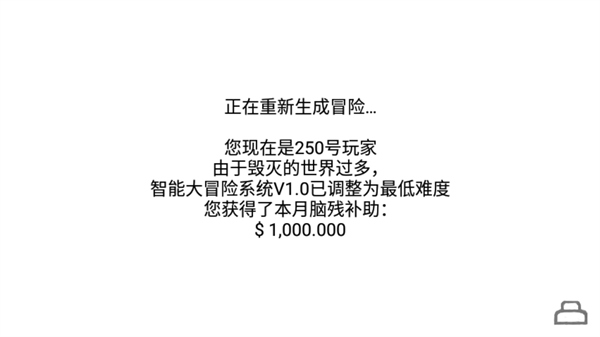 正常的大冒險游戲無廣告