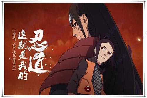火影忍者忍者新世代無限資源版