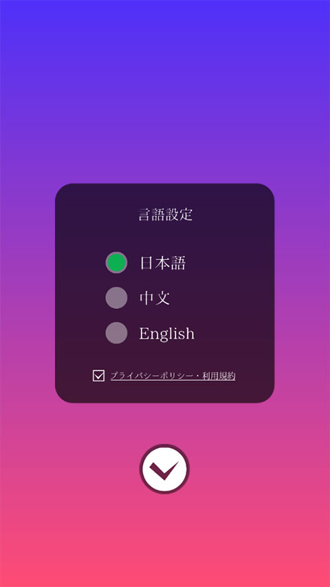 企鵝企鵝生活無限金幣版