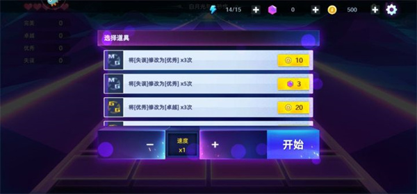 鋼琴音樂大師無限鉆石